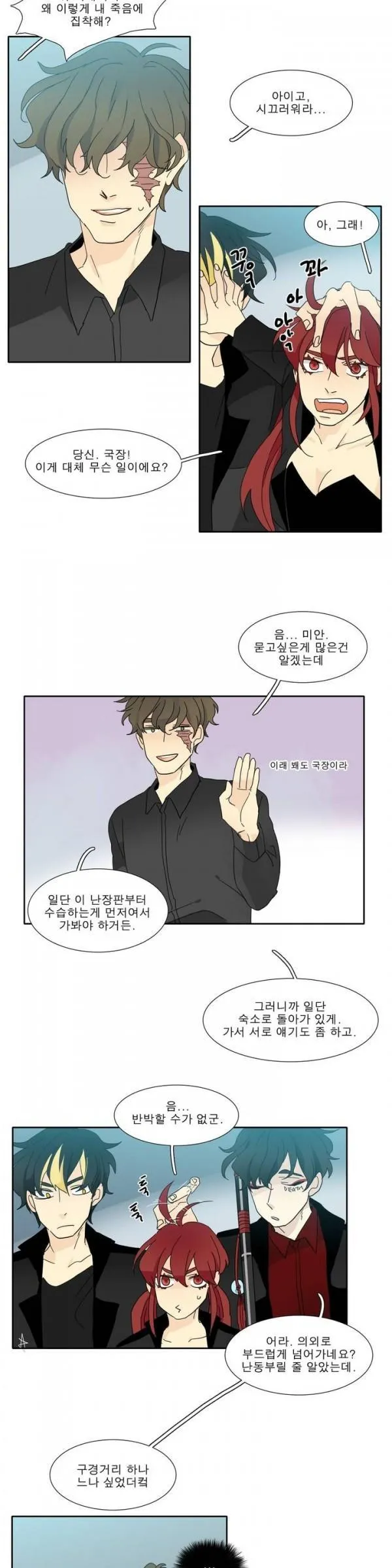 Webtoon Image