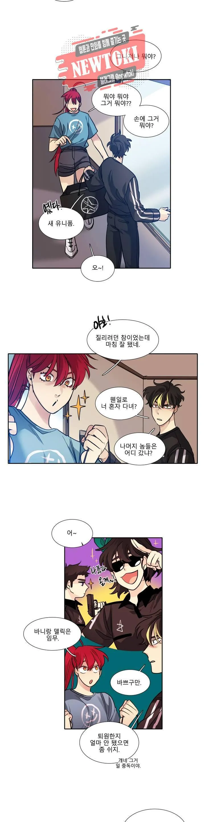 Webtoon Image
