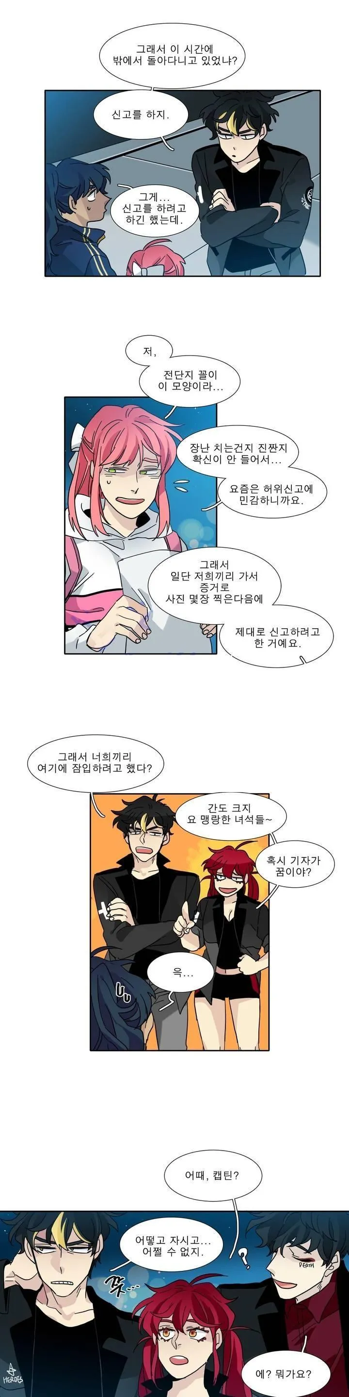 Webtoon Image