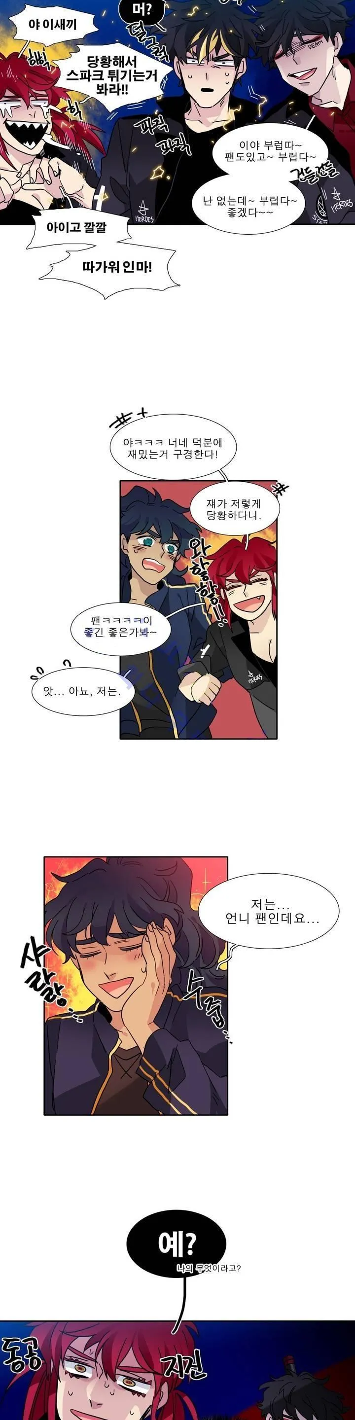 Webtoon Image