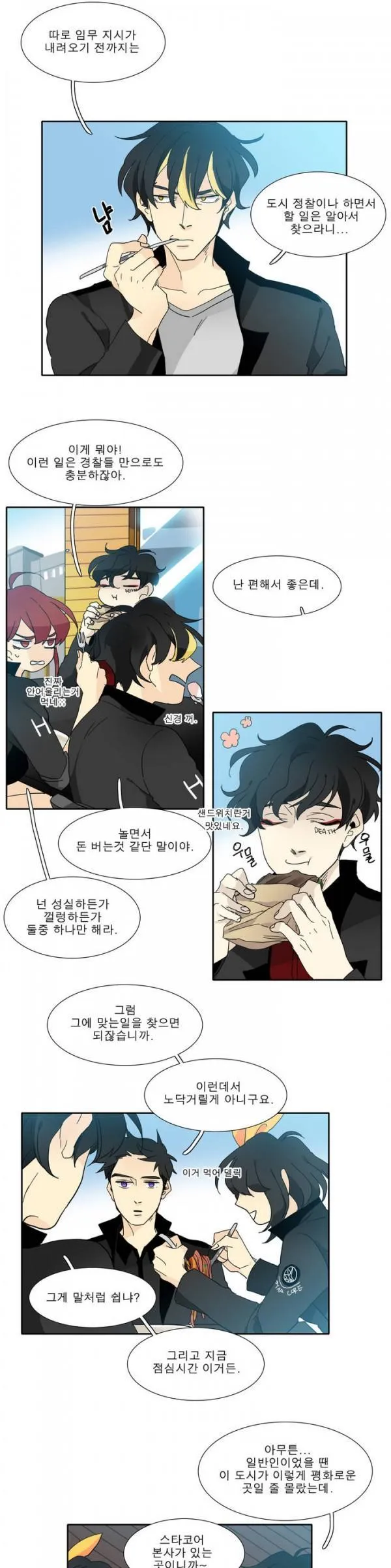 Webtoon Image
