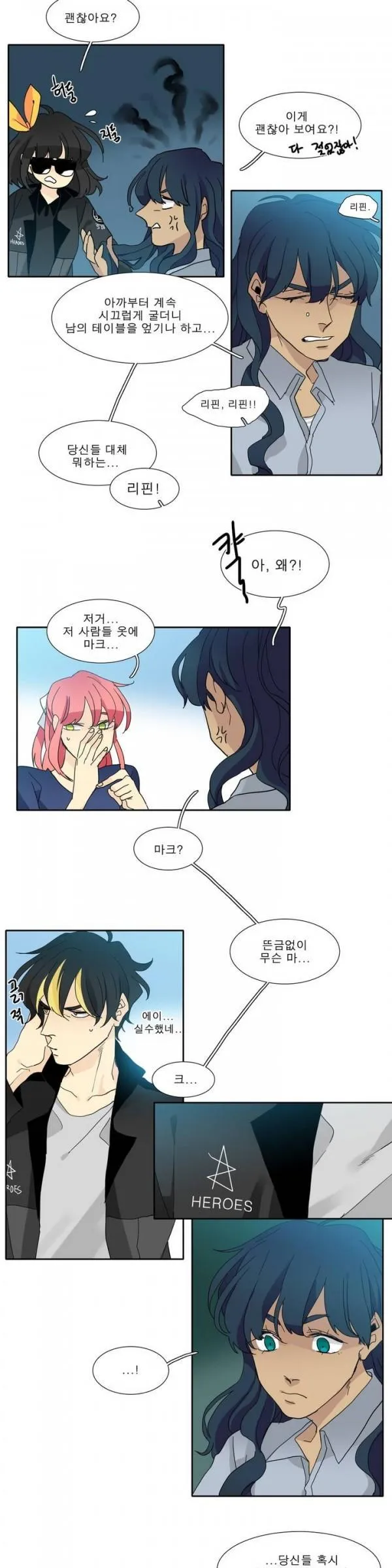Webtoon Image