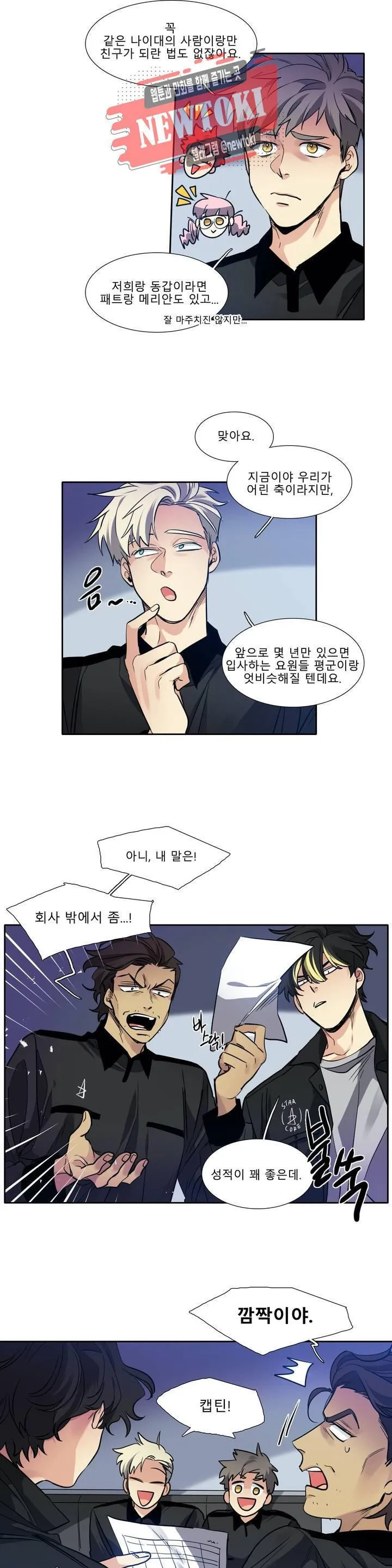 Webtoon Image