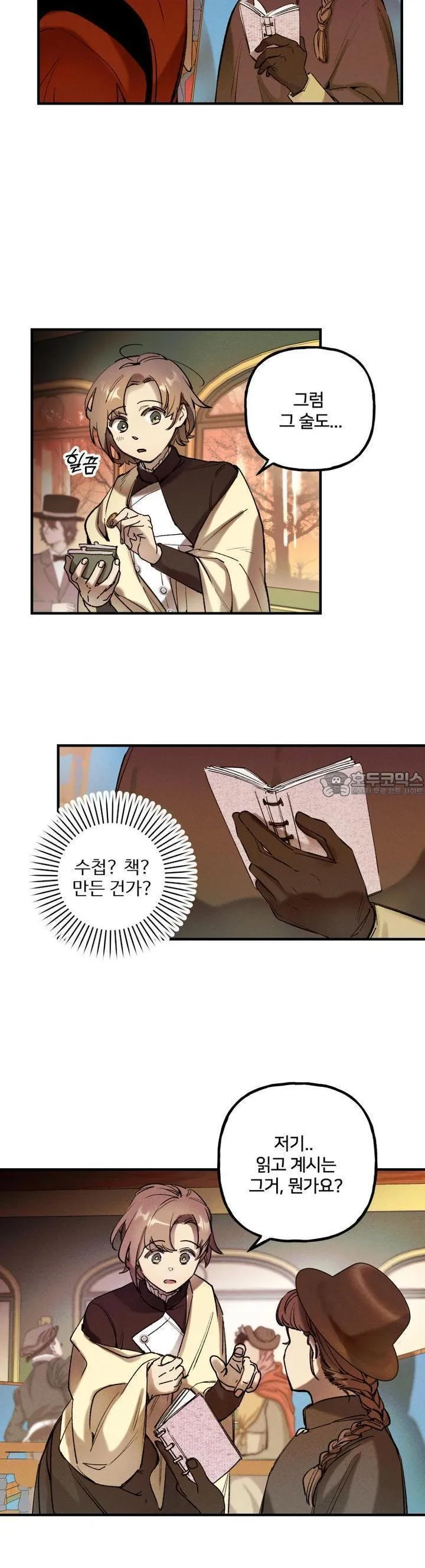 Webtoon Image