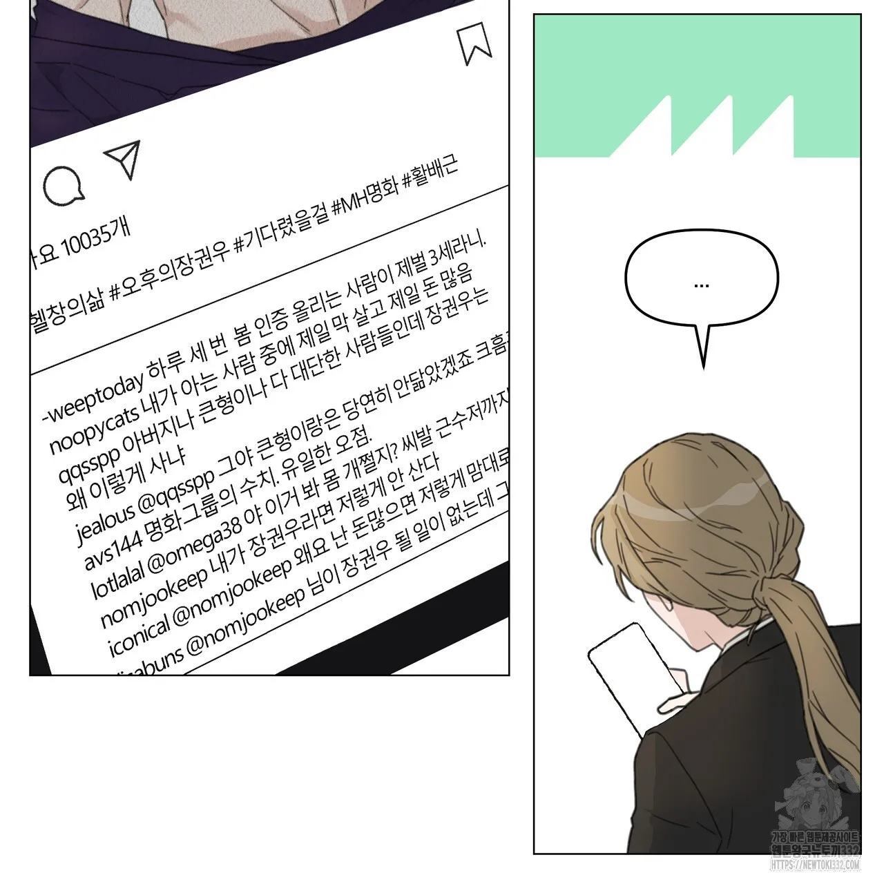 Webtoon Image