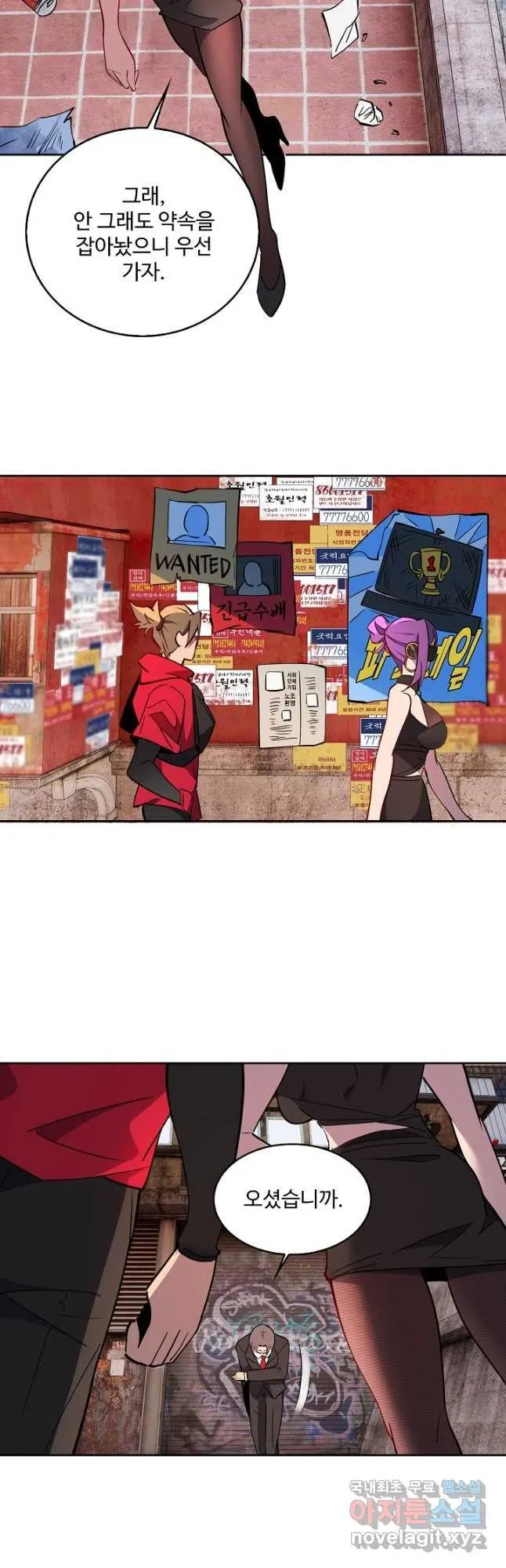 Webtoon Image