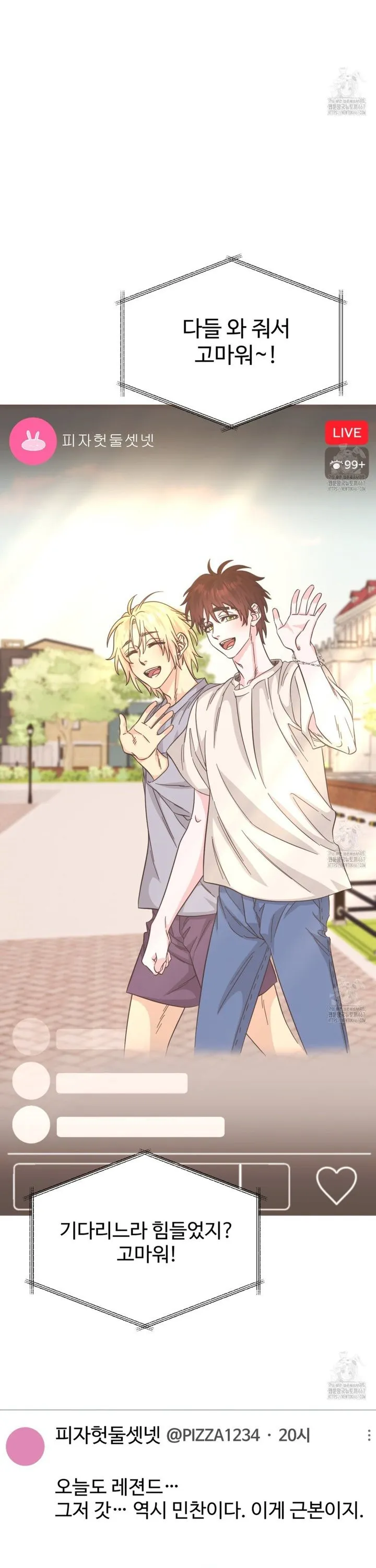 Webtoon Image