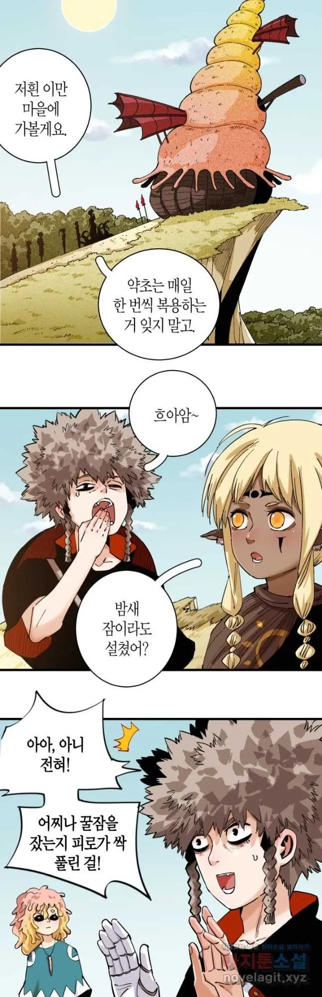 Webtoon Image