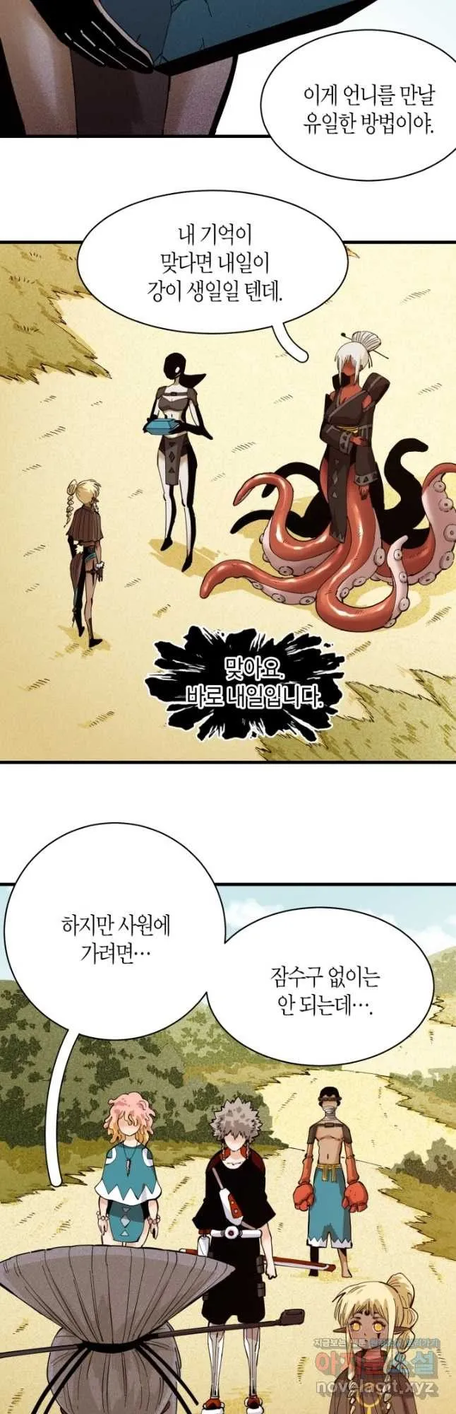 Webtoon Image