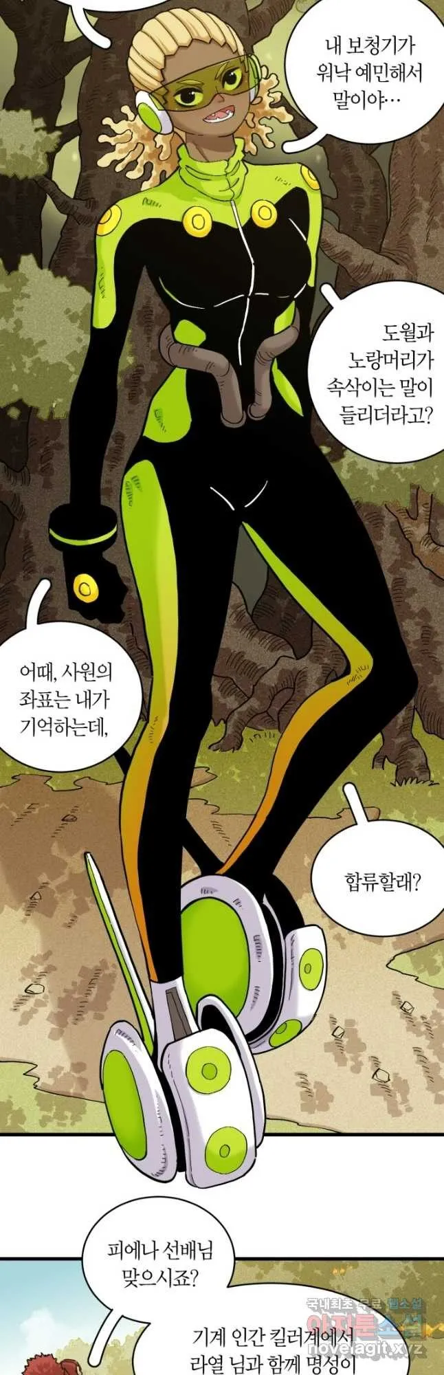 Webtoon Image