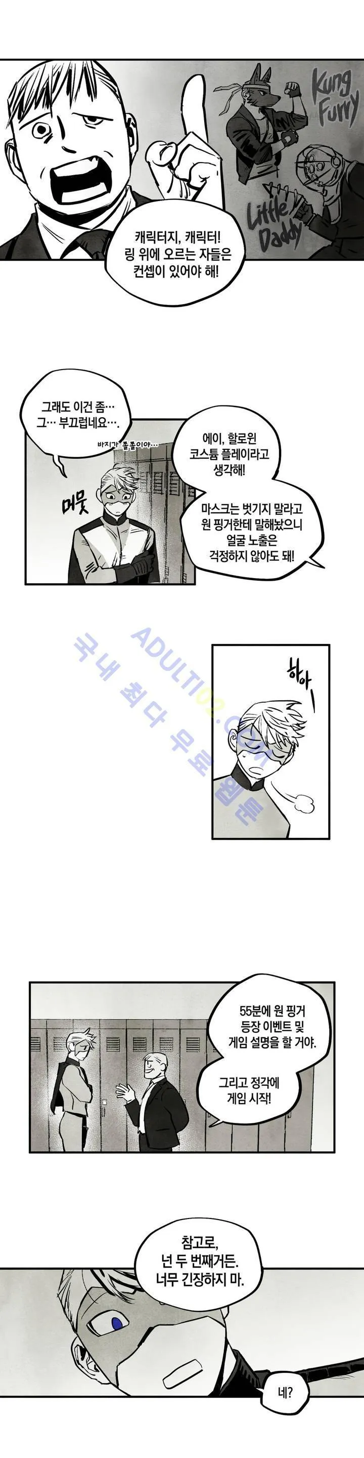Webtoon Image