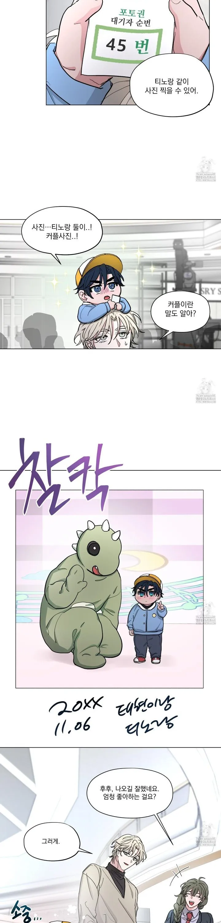 Webtoon Image
