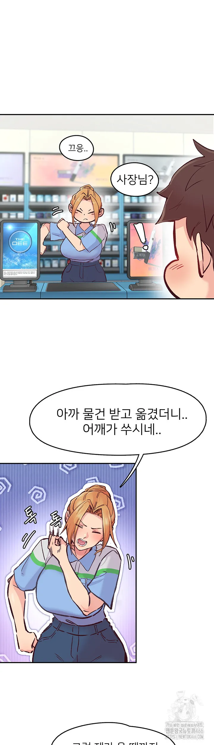 Webtoon Image