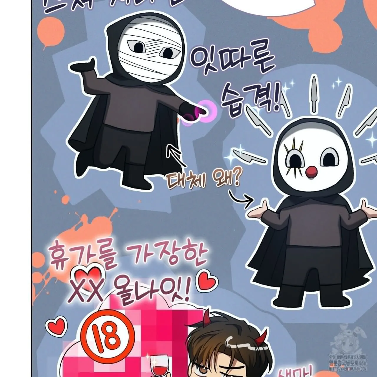 Webtoon Image