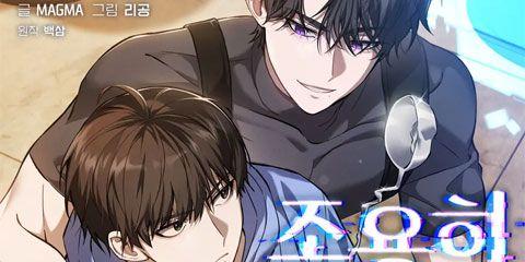 https://newtoki441.com/data/webtoon/62ca80ec61/thumbnail.jpg