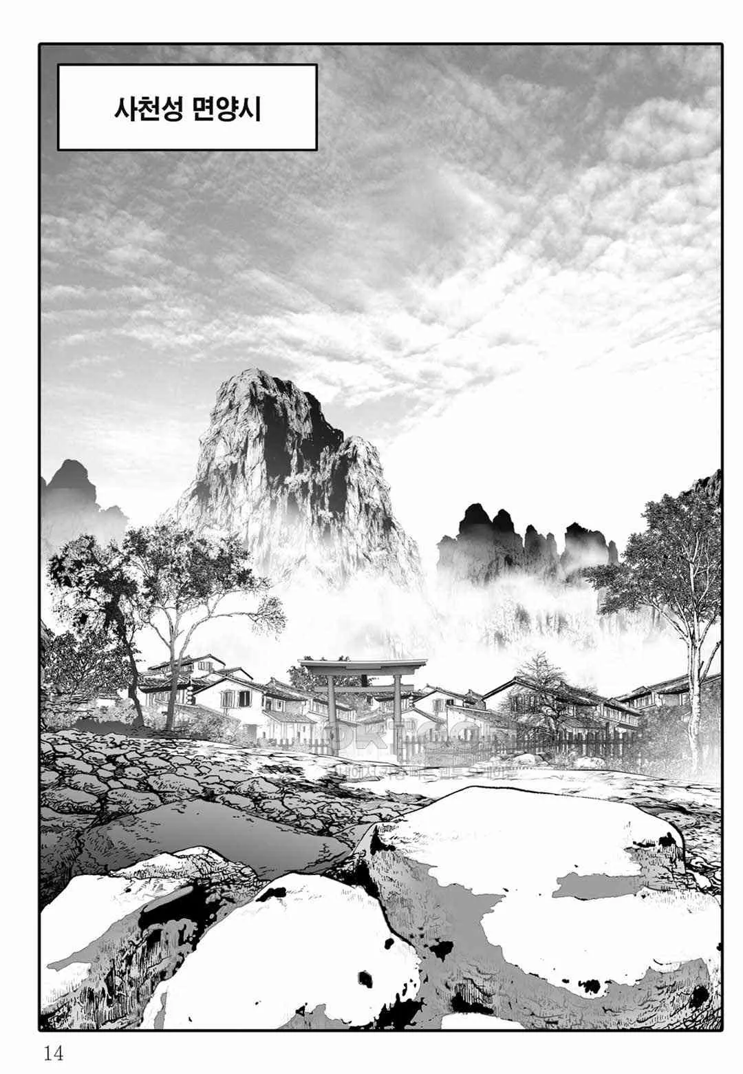 Webtoon Image