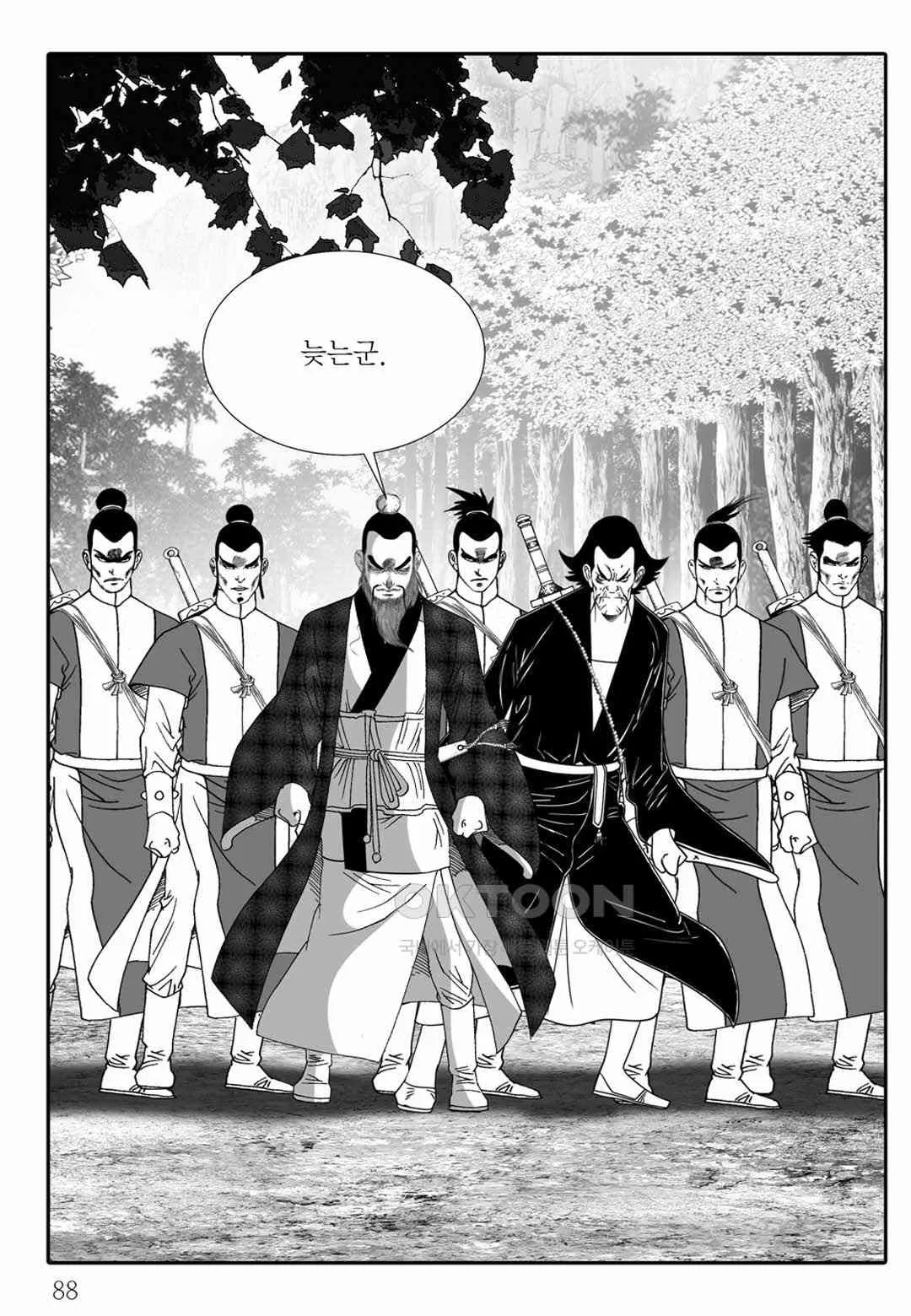Webtoon Image