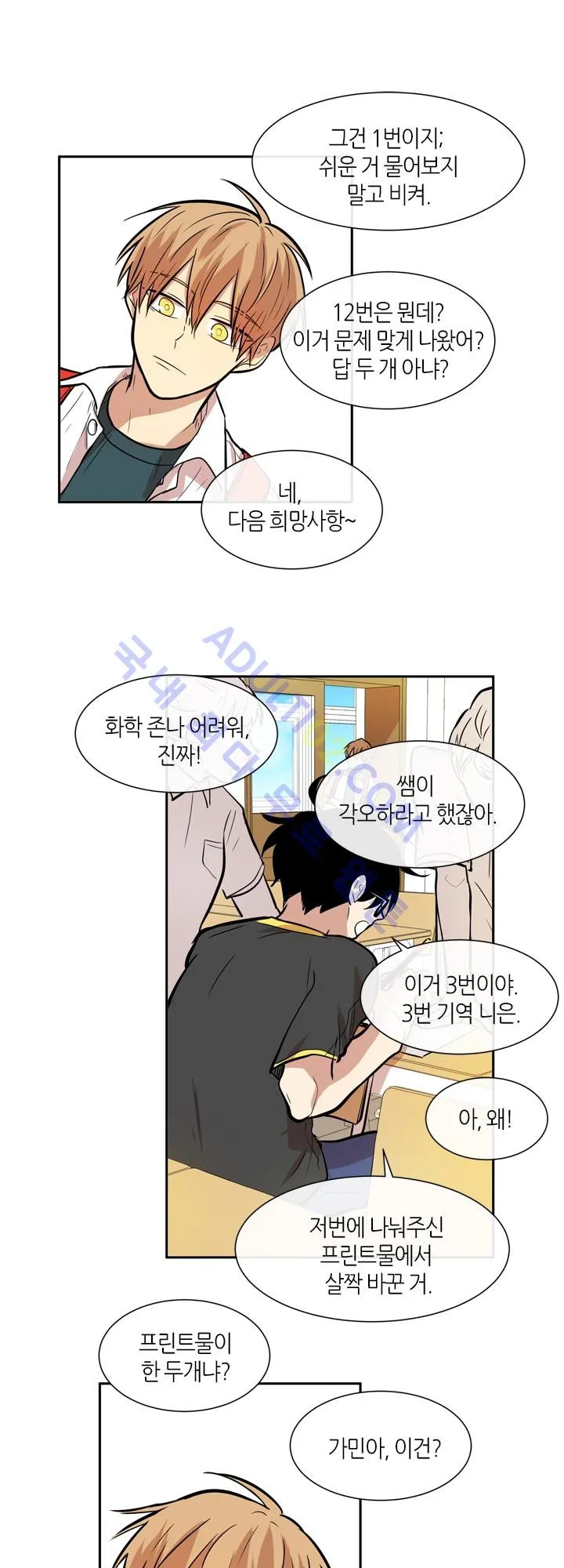 Webtoon Image