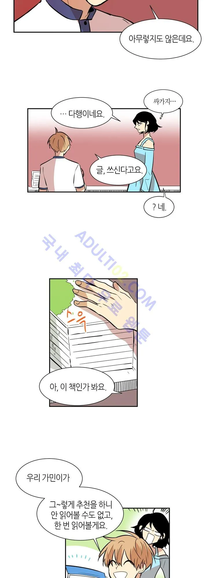 Webtoon Image