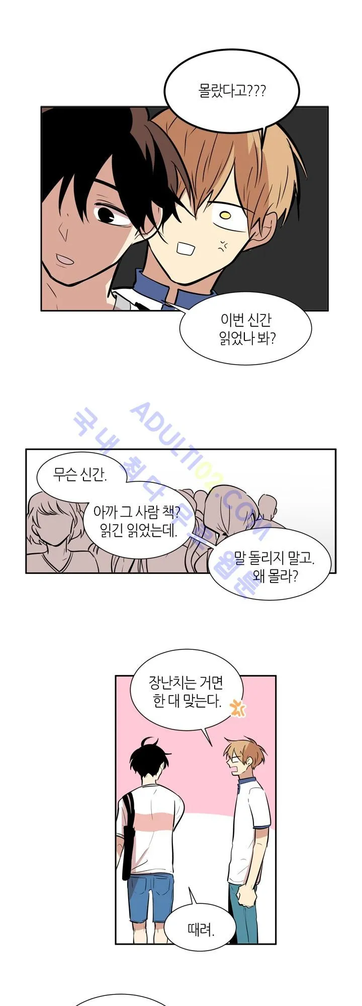 Webtoon Image