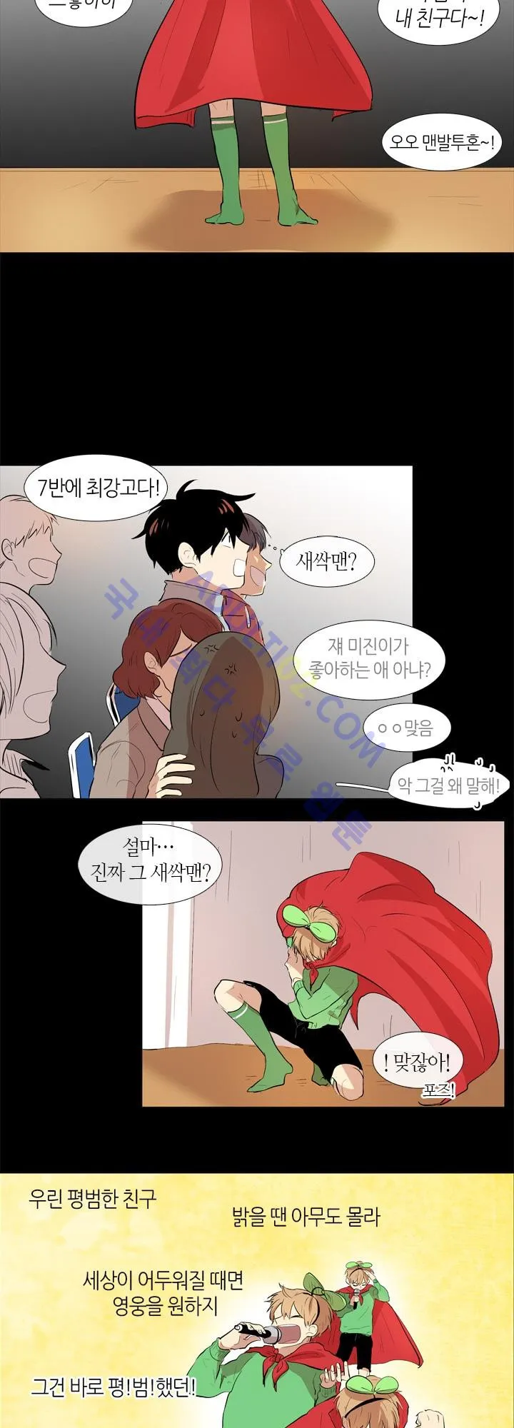 Webtoon Image