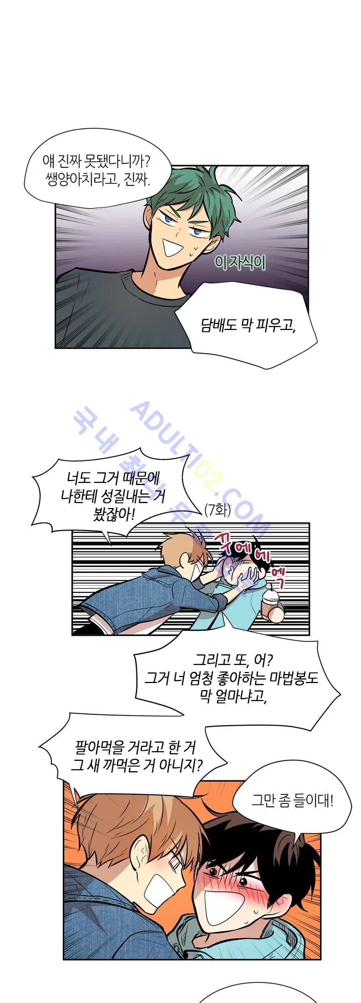 Webtoon Image