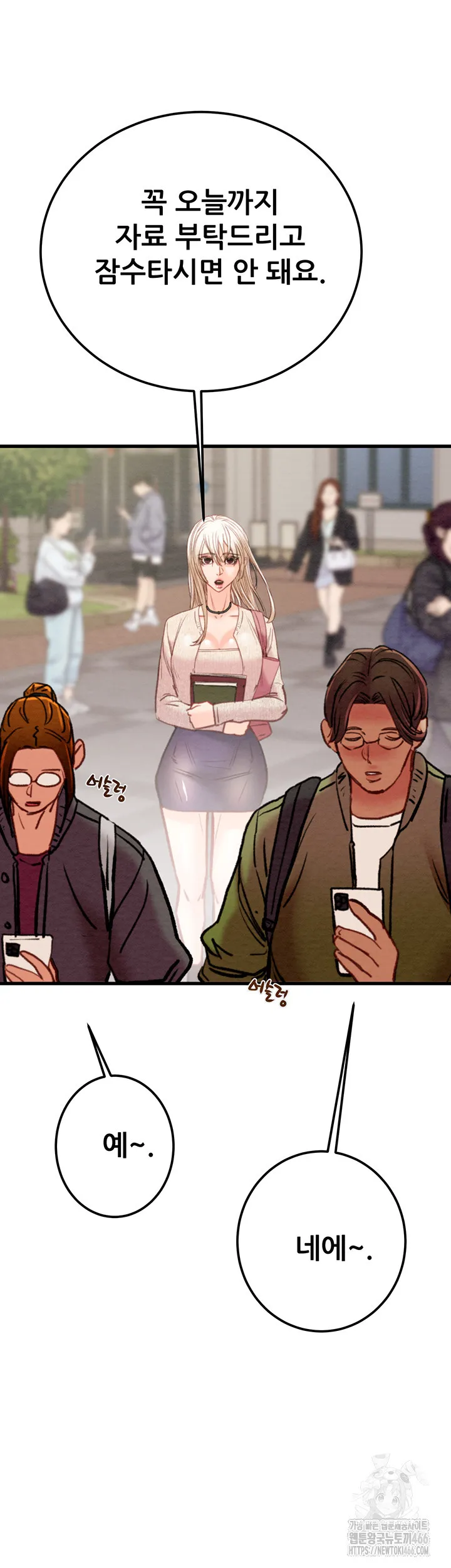 Webtoon Image
