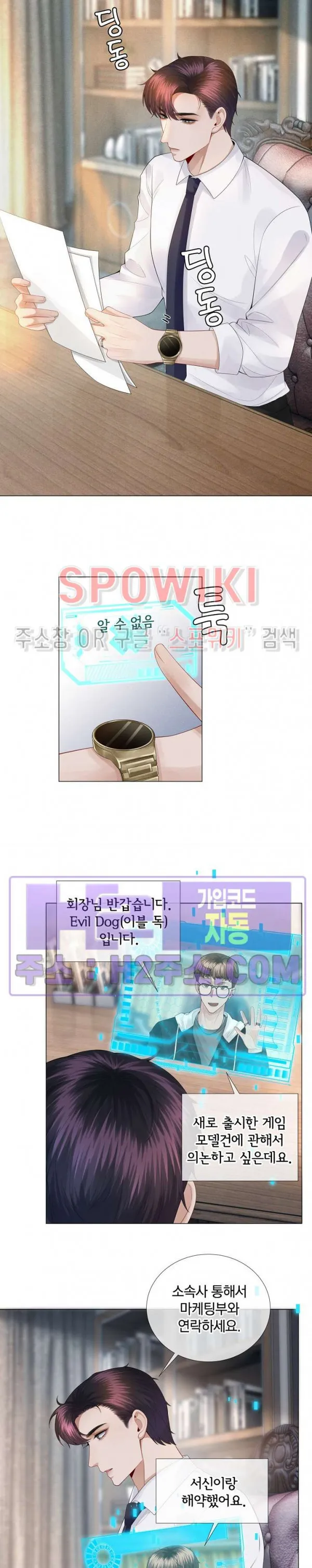 Webtoon Image