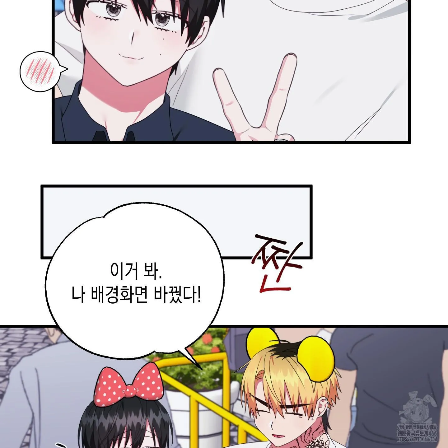 Webtoon Image