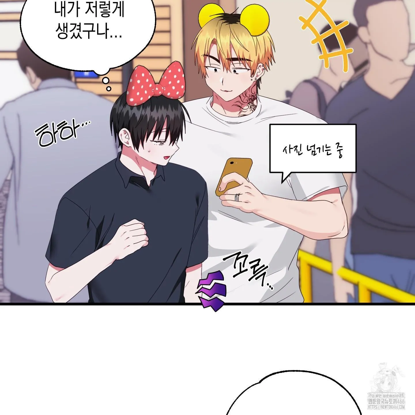 Webtoon Image