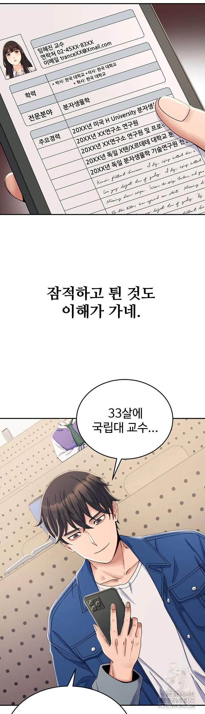 Webtoon Image