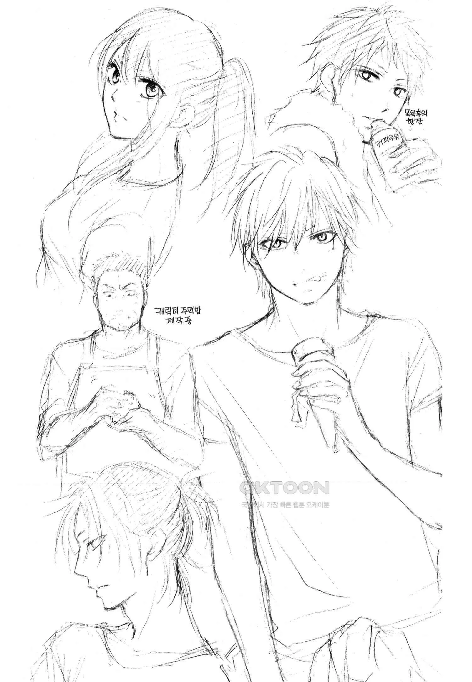 Webtoon Image