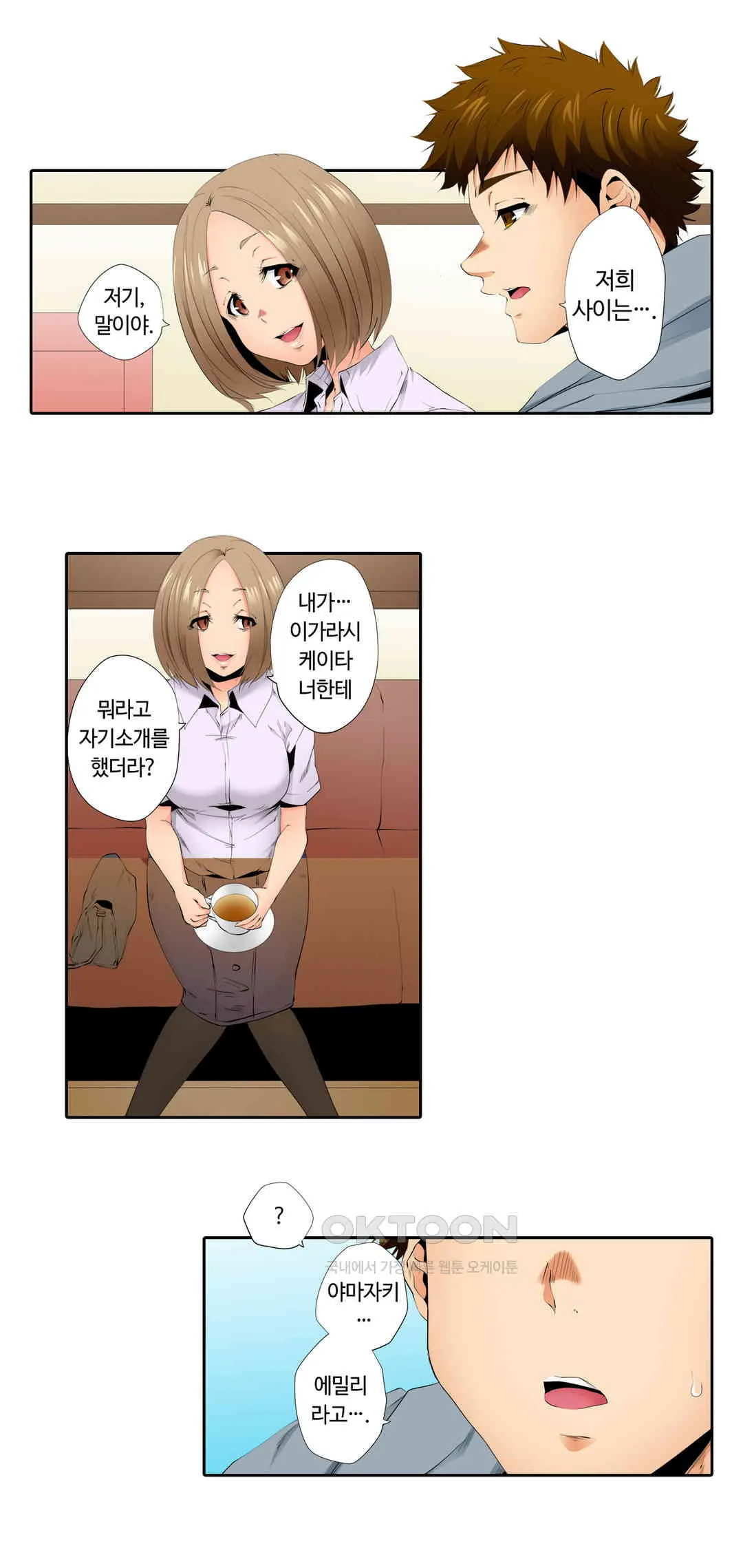 Webtoon Image