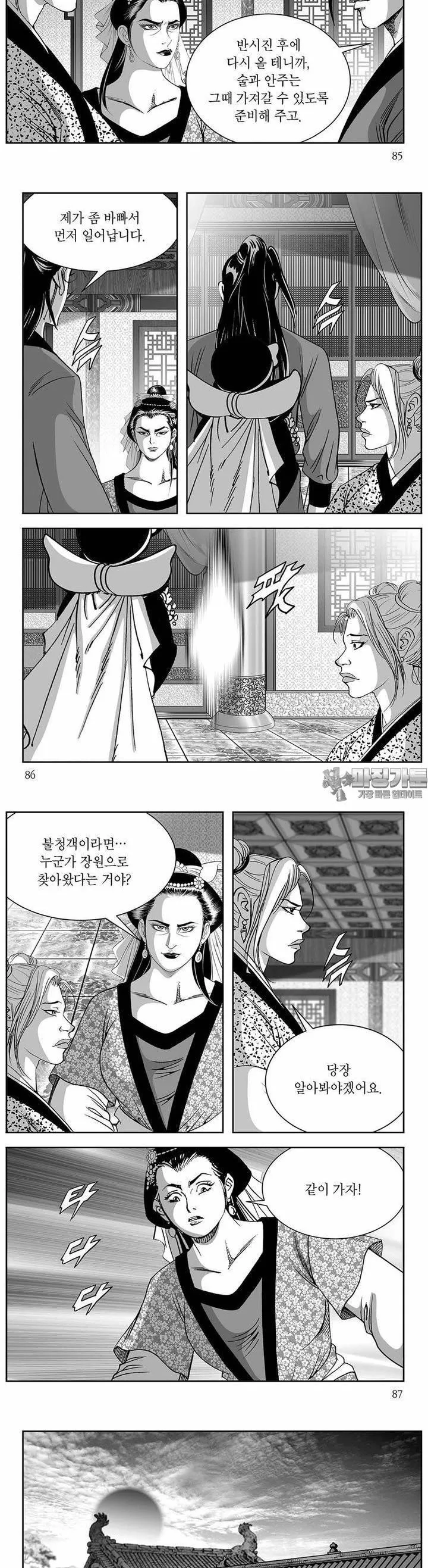 Webtoon Image