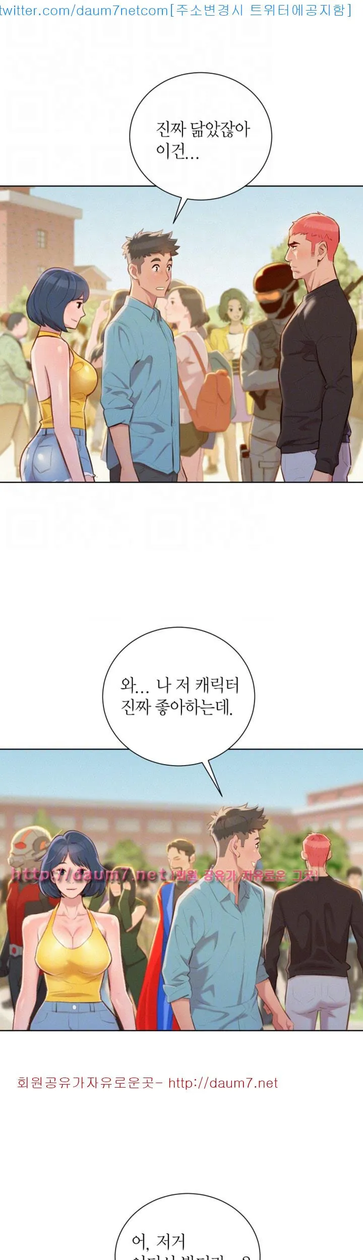 Webtoon Image