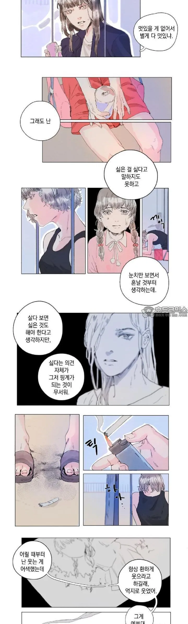 Webtoon Image
