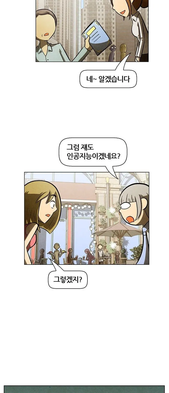 Webtoon Image