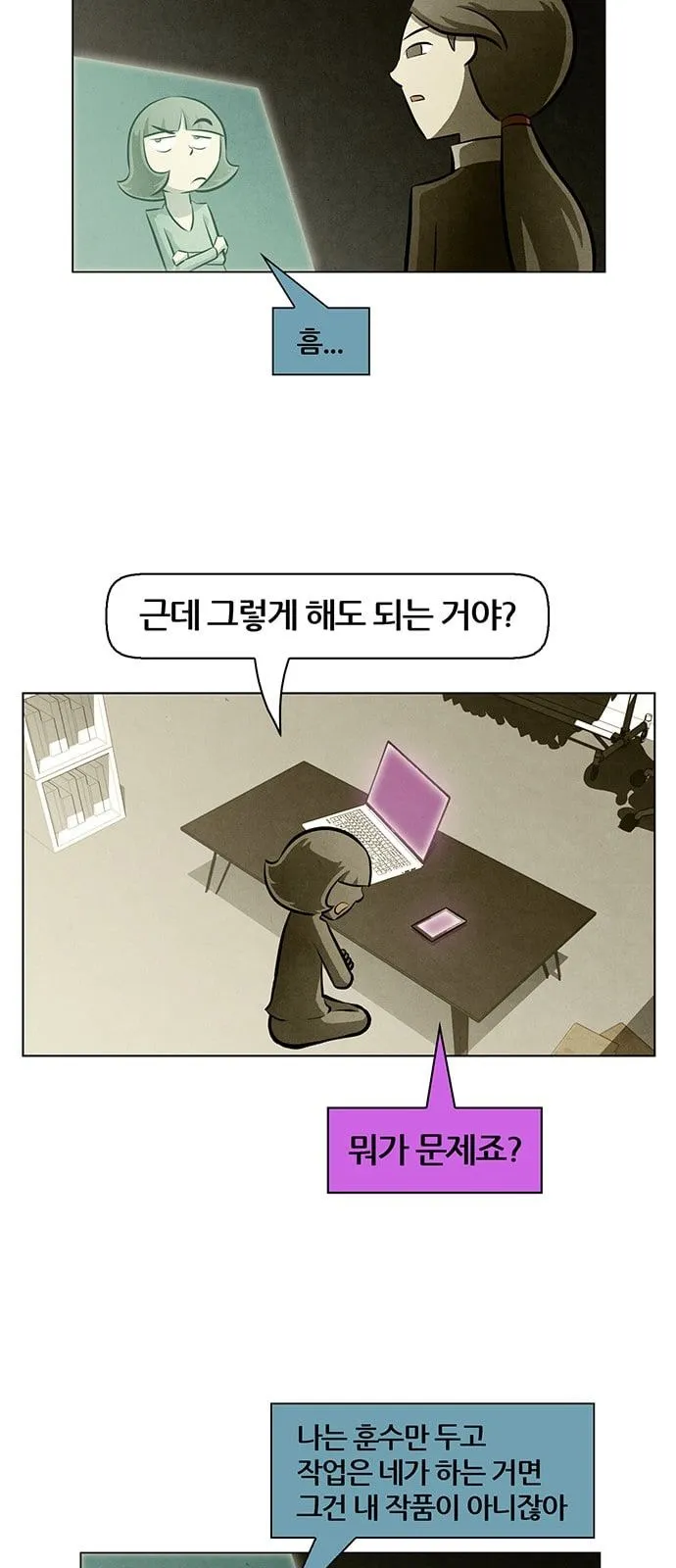 Webtoon Image