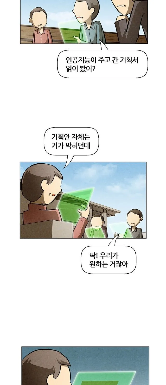 Webtoon Image