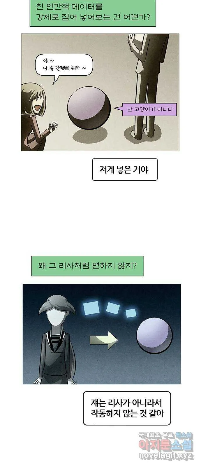 Webtoon Image