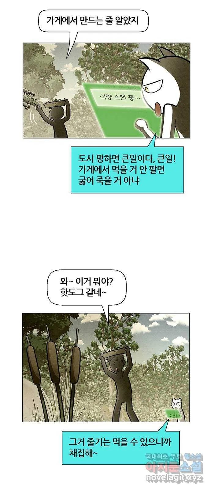Webtoon Image
