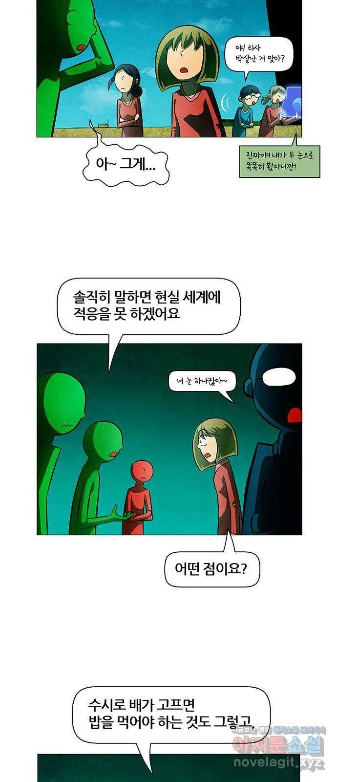Webtoon Image