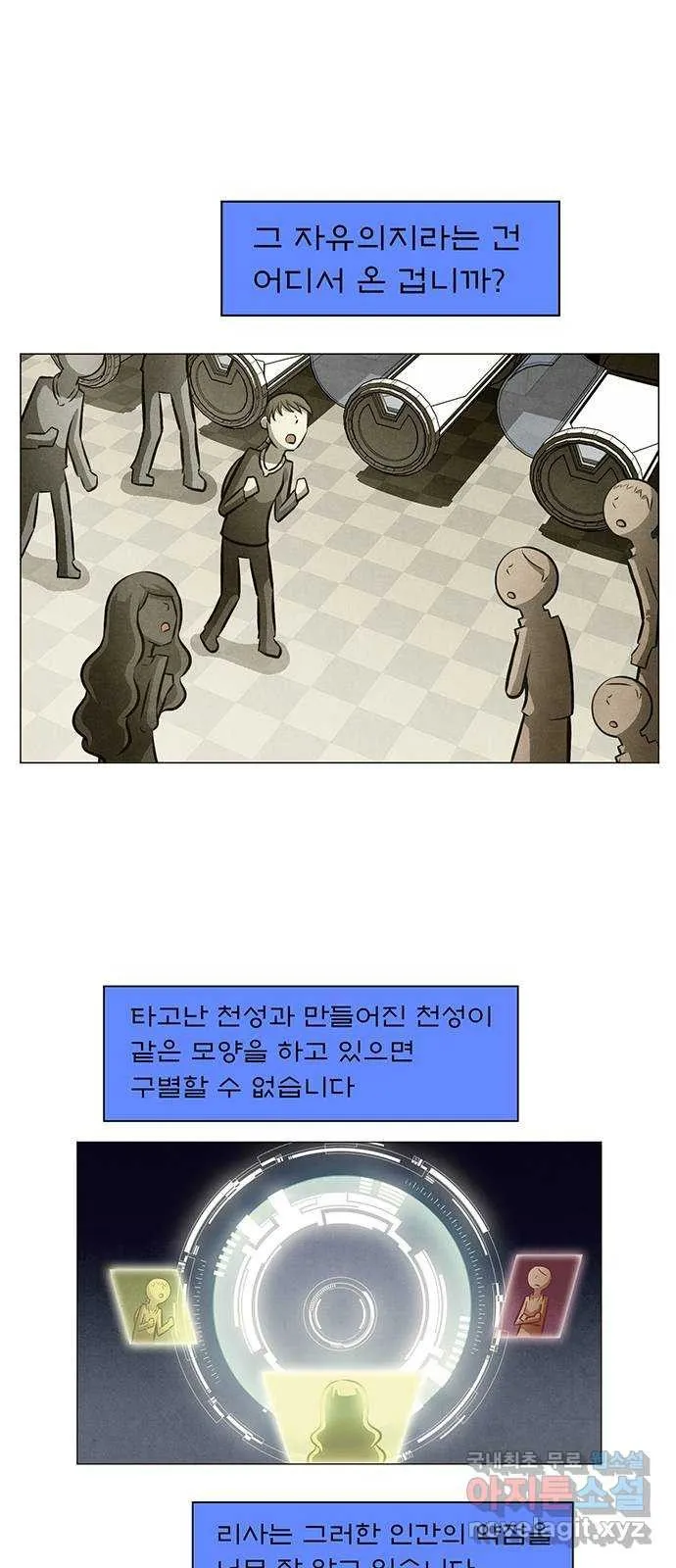 Webtoon Image