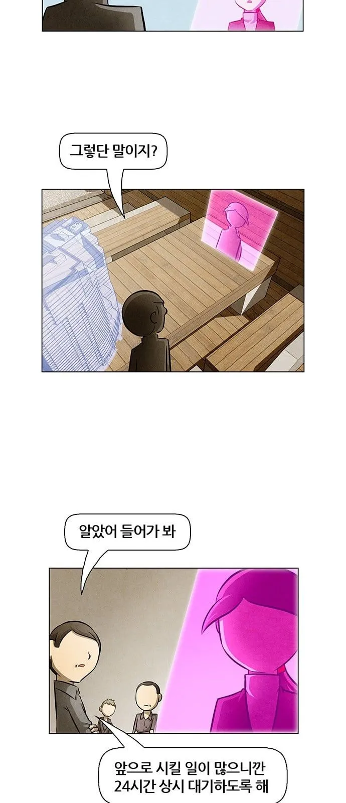 Webtoon Image