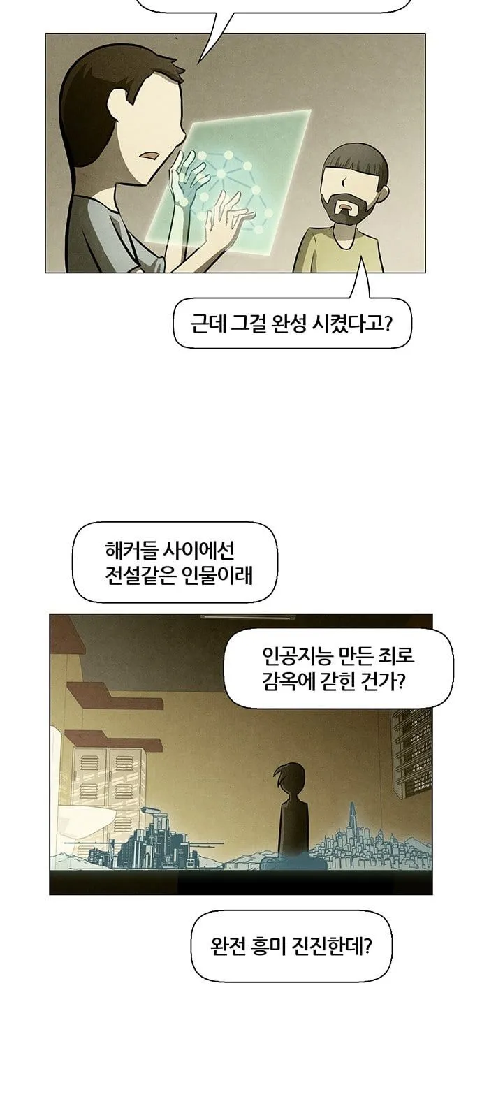 Webtoon Image