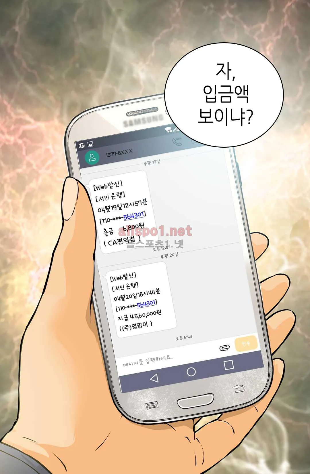 Webtoon Image
