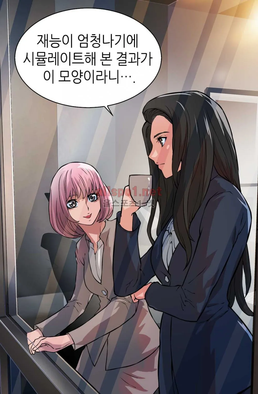 Webtoon Image