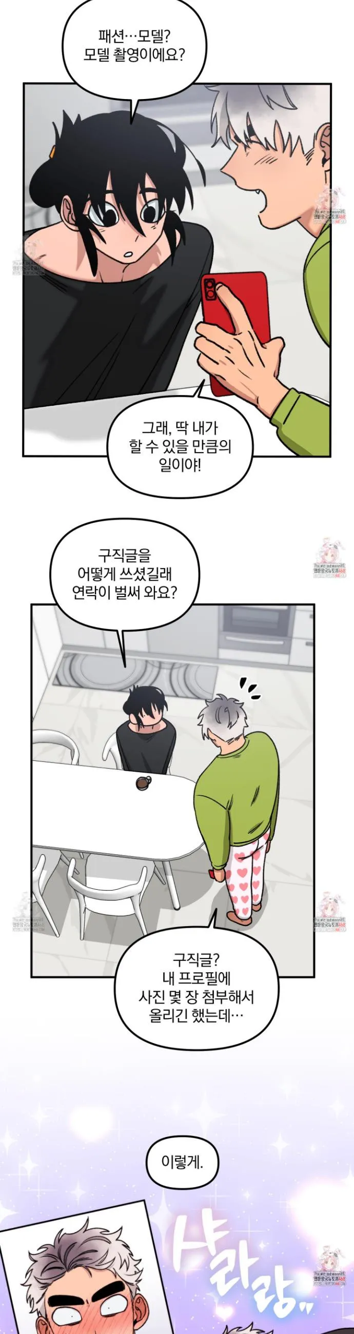 Webtoon Image