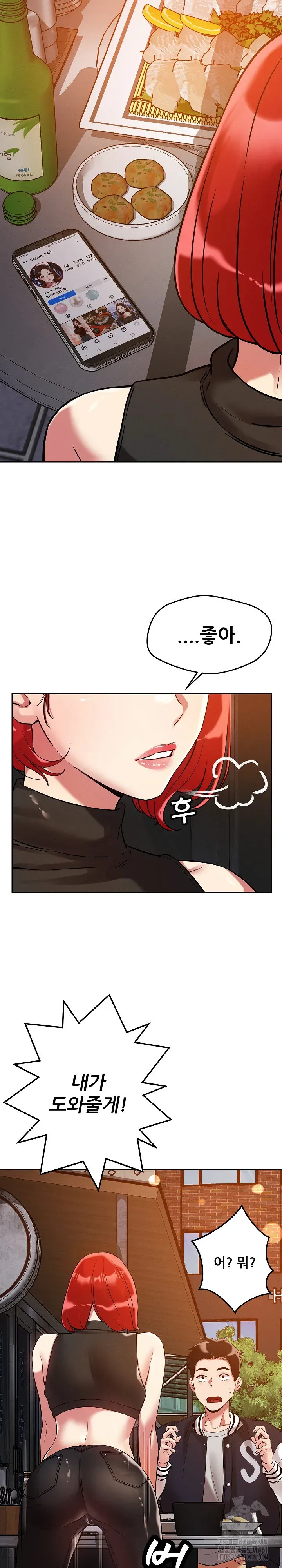 Webtoon Image
