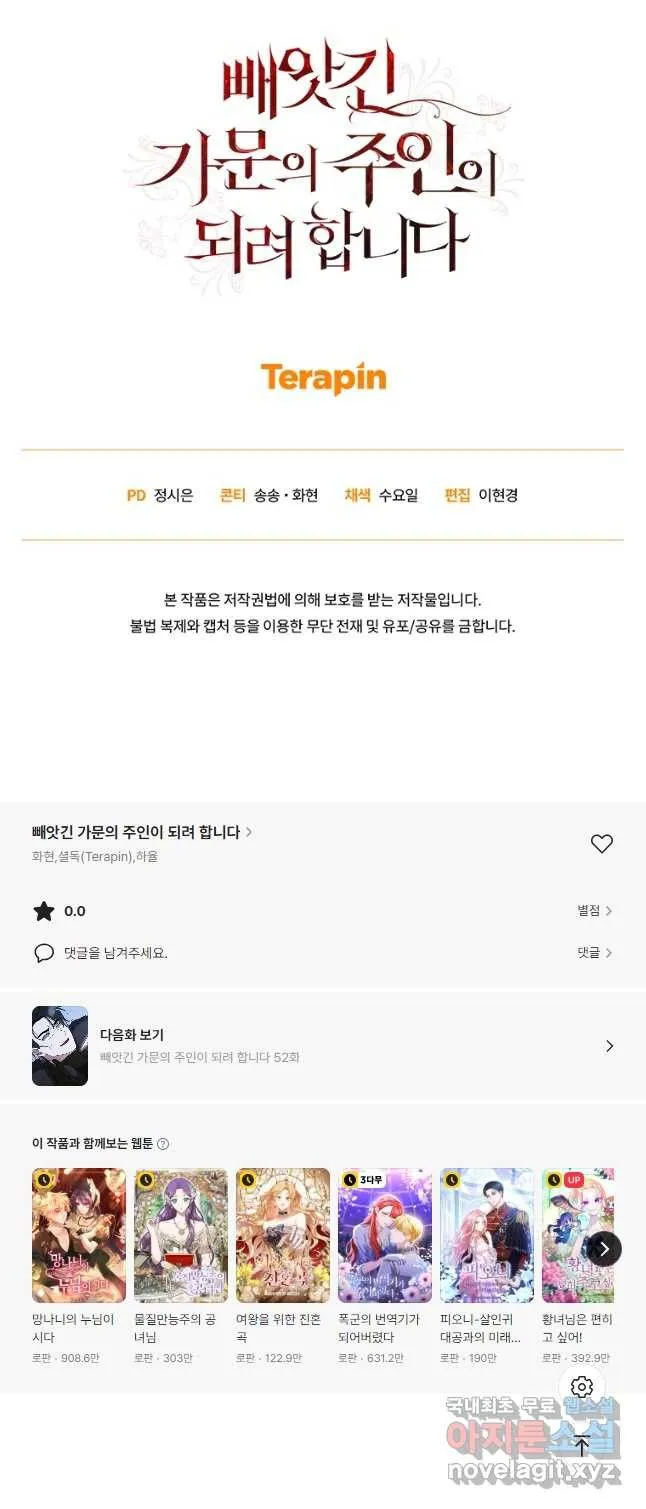 Webtoon Image